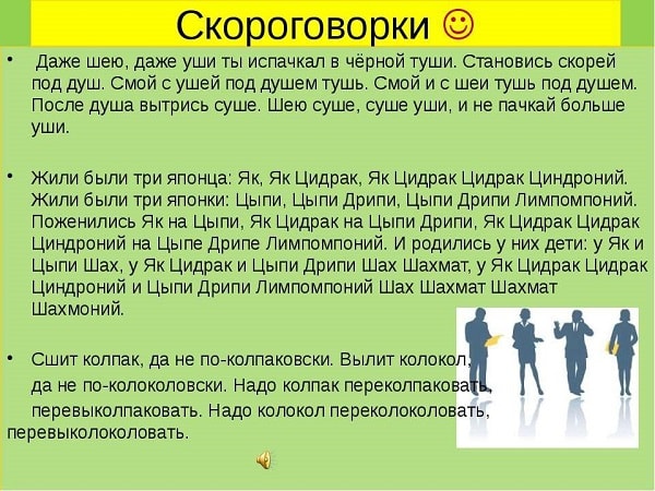 После ежедневных «скороговорений» даже проснувшийся в эфире Эйяфьядлайёкюдль не страшен