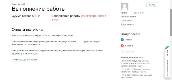 Мы максимально упростили создание аудиороликов, чтобы сэкономить ваше время