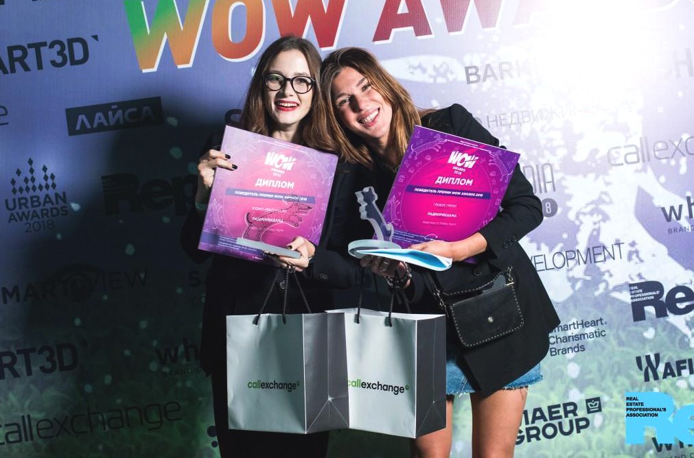 WOW AWARDS 2018